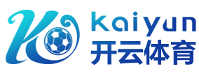 开云「中国」Kaiyun·官方网站-网页版登录入口